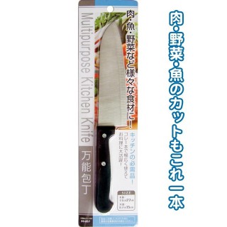 Dao thái làm bếp Seiwa-Pro 27cm