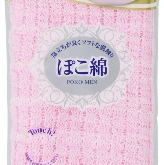 Khăn tắm Nhật cao cấp màu hồng